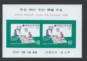 Korea  sheet MNH sc  875a
