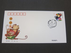 China PRC 2004 Jiashen Year FDC