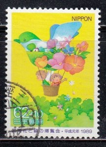 Japan 1989 Sc#B44 Children in Bird and Flower Balloon Used