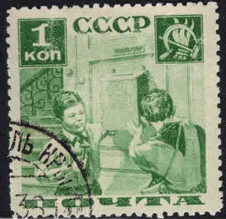 Russia Scott 583a perf 11 used CTO 1935 stamp