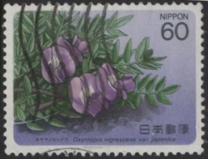 Japan 1575 (used) 60y flowers: black locoweed (Oxytropis nigrescens) (1986)