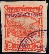 German 19th C. Local Post, Heidelberg #24Bc, CTO, CV 6.00, See Description