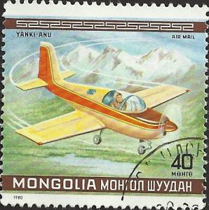 MONGOLIA - C138 - Used - SCV-0.25