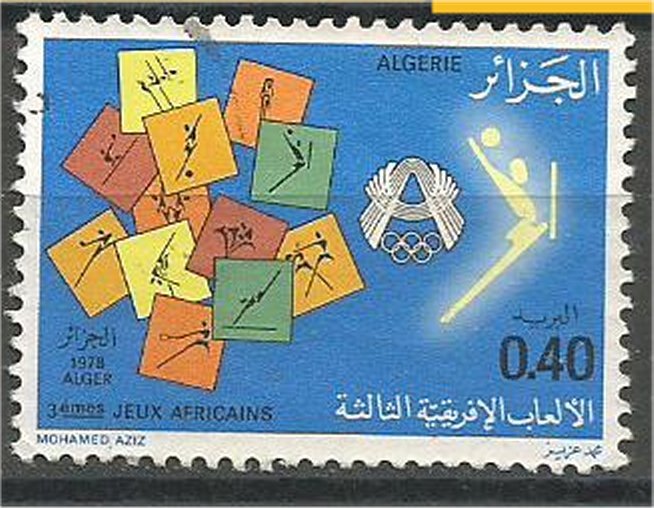 ALGERIA, 1978, used 40c  Games Emblem Scott 613