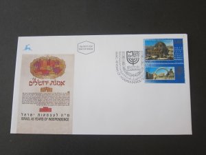 Israel 1993 Sc 1164 FDC