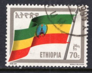 Ethiopia 371 Used VF