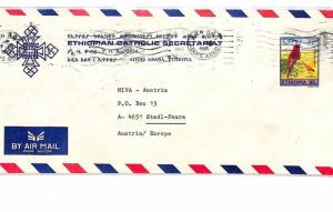 Ethiopia *CATHOLIC SECRETARIAT* MISSIONARY Cover MIVA Austria BIRDS 1985 CF221