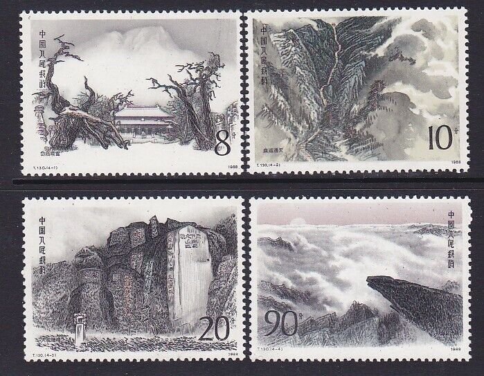 China PRC 2166-69 MNH T130 T'ai Shan Temple Full Set of 4 Very Finwe