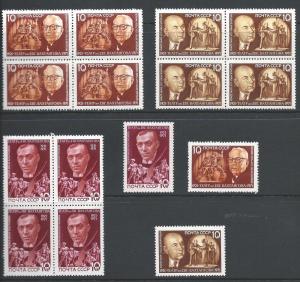 Russia #3906-08, MNH, Blks/4 + 1