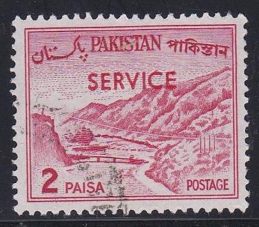 Pakistan # O77b, Redrawn Inscription, Khyber Pass, Used