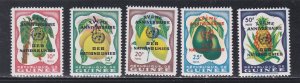 Guinea # 209-213, Fruits Overprinted for U. N. Anniversary,  Mint NH, 1/3 Cat.