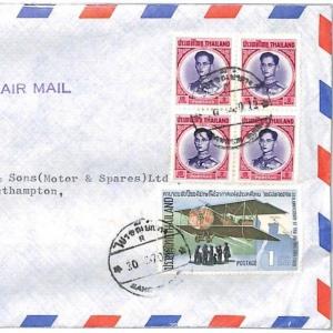 Thailand Cover PLANES Registered Air Mail 9b Hants AVIATION 1970 CF173