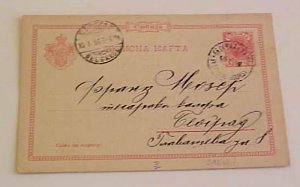 SERBIA  AUSTRIA CONSUL 1898 POSTAL CARD