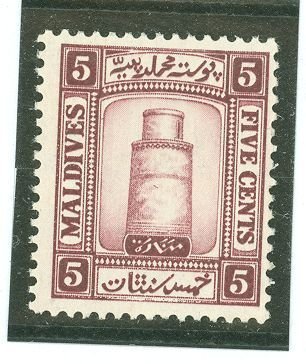 Maldive Islands #13 Mint (NH) Single