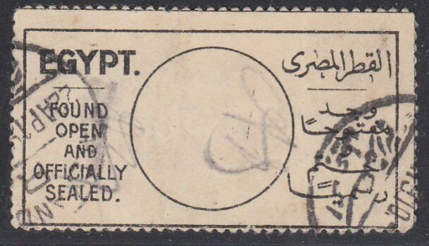 EGYPT c1910 Found Open and Officially Sealed label - used...................J176