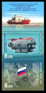 2007 Russia 1446-1447strip Ships - arctic deep sea expedition