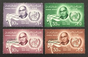 Egypt 1958 #457-8,n70-1, Human Rights, MNH.