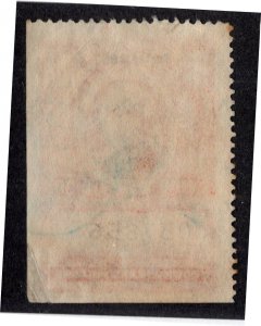 U.S. - R648 - EXTRA FINE - Used