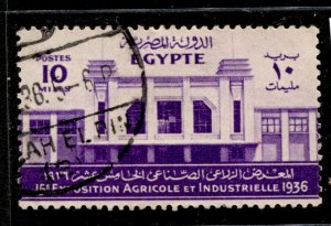 Egypt Stamp #201 USED FU SINGLE