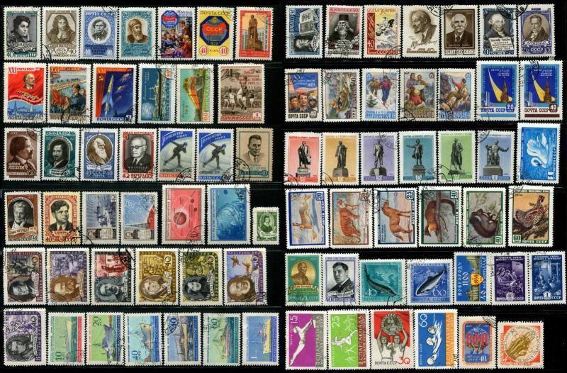 600+ USSR Soviet RUSSIA SC# 1991-2666 Stamps Postage Collection 1957-1962 CTO