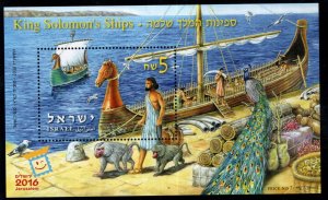 ISRAEL Scott 2128 King Solomon's Shipsl souvenir sheet MNH* Wonderful!