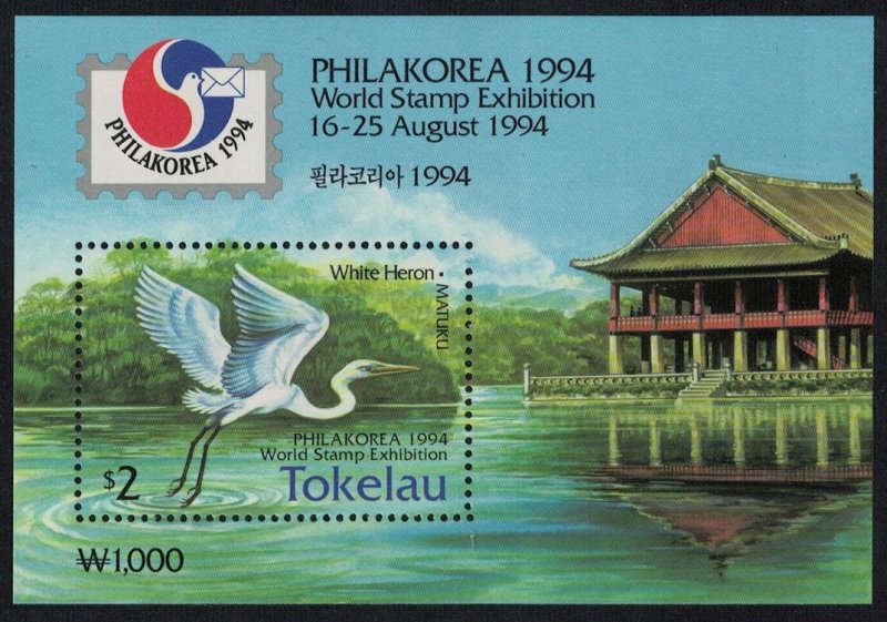 Tokelau White Heron Bird MS 1994 MNH SC#194a SG#207