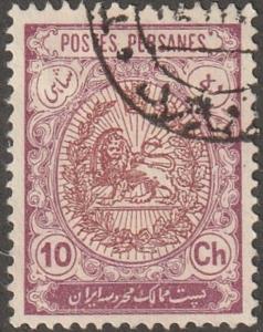 Persian Stamp, Scott# 453  used, perf 12.5 x 12.0, lion, coat of arms. 10ch