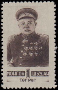 Mongolia #83, Complete Set, 1945, Hinged