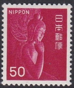 Japan 2010 Definitives  -  Stature  - 50y used