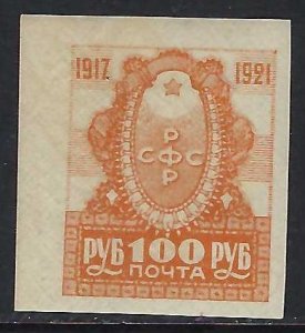 Russia 188 MNH R5-159-1