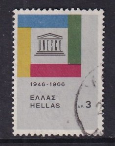 Greece  #850  used 1966 UNESCO 3d