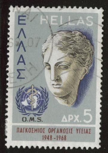 GREECE Scott 935 Used 1968 WHO stamp