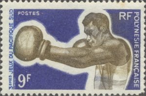 French Polynesia Scott #'s 247 MH