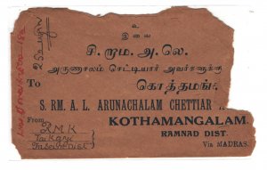 Burma 1934 Cover to Kothamangalam from Taikgyi