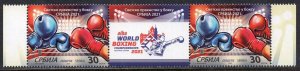 1690 - SERBIA 2021 - World Boxing Championships - MNH Middle Row