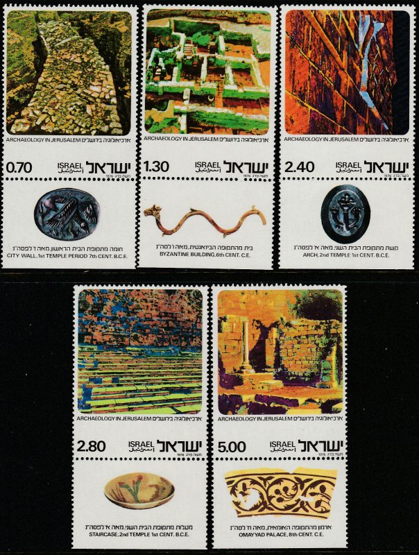 ISRAEL 611-615, EXCAVATIONS IN OLD JERUSALEM WITH TAB.. MINT, NH. VF (501)