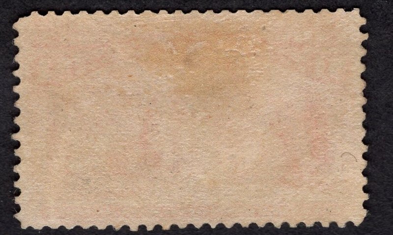 SC #241  Fine Unused, regummed.