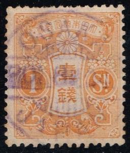 Japan #128 Tarzawa; Used (0.25)