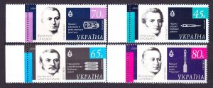 2003 Ukraine 564-567 Rocket designers