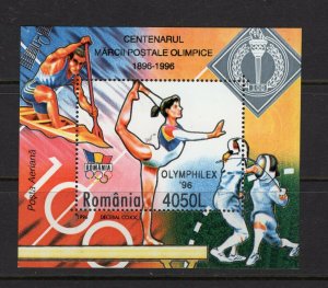 Romania #4098 (1996 Atlanta Olympics  sheet) VFMNH CV $2.75