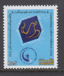 Pakistan 1044 MNH VF