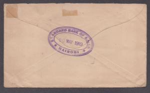 **Kenya, Uganda & Tanzania Cover, 1919, SC# 6 (Pair) to New York