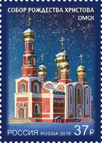 Russia 2019,Cathedral of Nativity of Christ City of Omsk,# 2434,VF MNH**