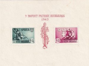 Serbia: German Occupation: Sc #2NB28, MH (42326)