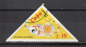 CUBA Sc# 3788  YEAR OF THE RAT Chinese lunar calendar  1996  used / cancelled