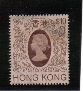 Hong Kong  Scott#  401  Used
