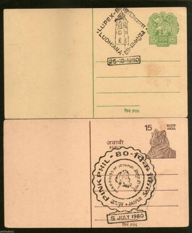 India 1980 Clock Tower Headgear 2 diff. Special cancellation on Post Card # 5228