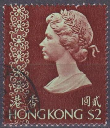 Hong Kong #324 F-VF Used  CV $4.00 (ST1144)  