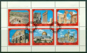 Sharjah 1972 Mi#1228-1233 Ancient Cultural Cities of the Middle East sheetlet...