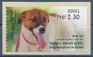 ISRAEL 2016 DOG ADOPTION  DOG BOB ATM LABEL MNH